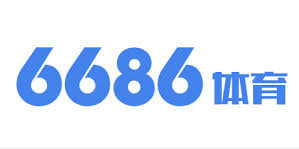 6686体育- 6686体育APP-6686体育官方网站